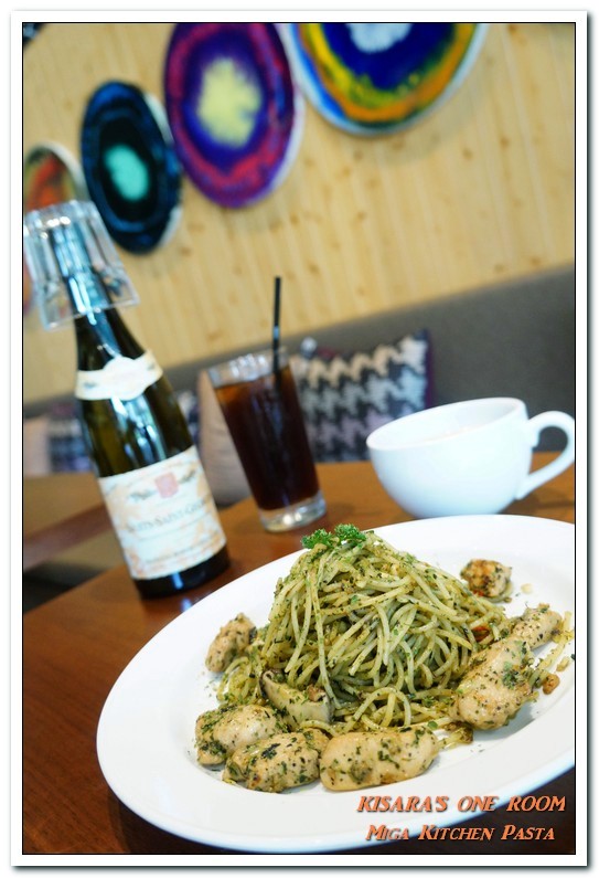 Miga Kitchen Pasta 米家廚房：101世貿義式．健康輕爽無負擔的家庭式口味──米家廚房