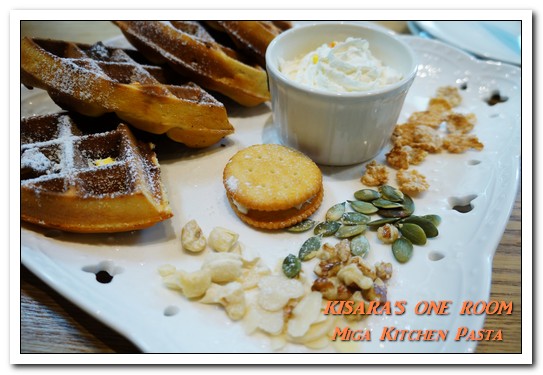 Miga Kitchen Pasta 米家廚房：101世貿義式．健康輕爽無負擔的家庭式口味──米家廚房