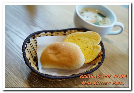 Miga Kitchen Pasta 米家廚房：101世貿義式．健康輕爽無負擔的家庭式口味──米家廚房