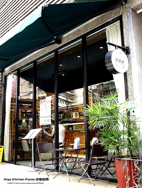 Miga Kitchen Pasta 米家廚房:【101世貿美式】高貴不貴優質義式料理, 咖啡下午茶 ✿✿ Miga Kitchen Pasta 米家廚房 ✿✿ (完整菜單)