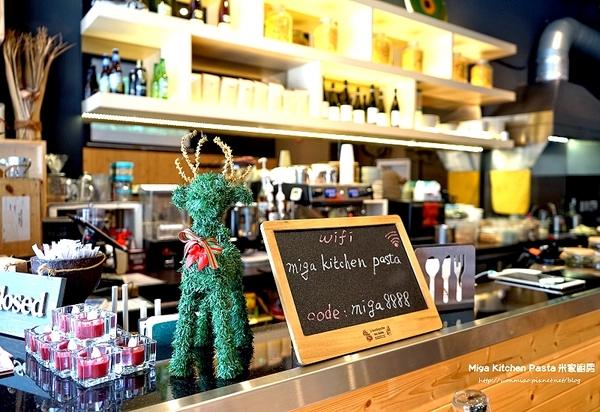 Miga Kitchen Pasta 米家廚房:【101世貿美式】高貴不貴優質義式料理, 咖啡下午茶 ✿✿ Miga Kitchen Pasta 米家廚房 ✿✿ (完整菜單)