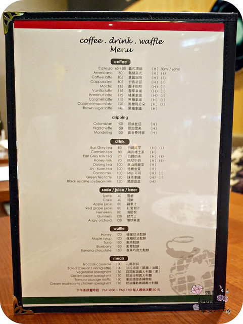 0626-米家_P1020387