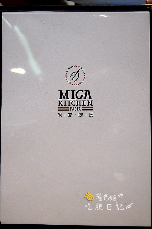 Miga-Kitchen-Pasta22.JPG - Miga Kitchen Pasta . 米家廚房