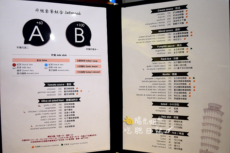 Miga-Kitchen-Pasta23.JPG - Miga Kitchen Pasta . 米家廚房