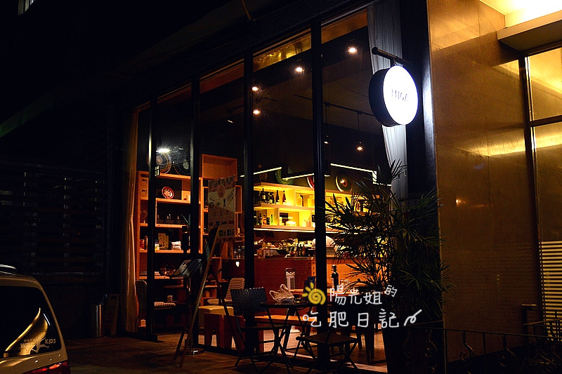 Miga-Kitchen-Pasta27.JPG - Miga Kitchen Pasta . 米家廚房