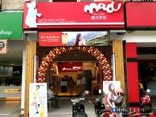 麻古茶坊(台中河南店):〖台中│美食〗麻古茶坊(台中河南店) ❤ 來自高雄的人氣手搖飲料!!使用新鮮水果入料,茶香甘甜,波霸Q彈帶勁!!