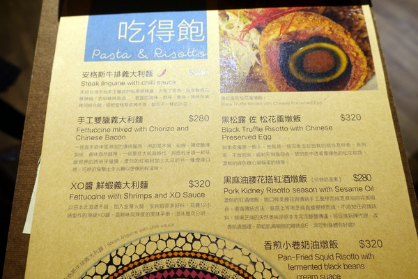 好處：(胖樺食記)台北公館商圈中西合璧「Have A Nice Day 好處餐廳」，台北溫州街美食推薦/商業午餐/不收一成服務費/內含菜單