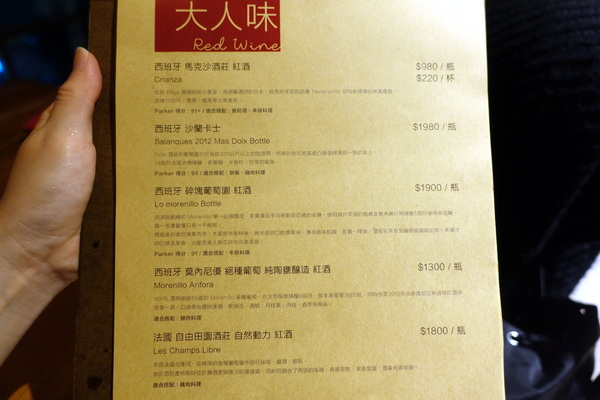 好處：(胖樺食記)台北公館商圈中西合璧「Have A Nice Day 好處餐廳」，台北溫州街美食推薦/商業午餐/不收一成服務費/內含菜單