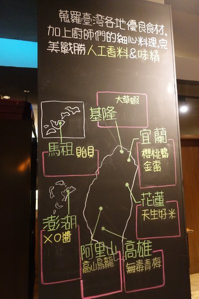 好處：(胖樺食記)三訪台大公館商圈「Have A Nice Day 好處餐廳」/創意料理/餐酒館/義大利麵/商業午餐