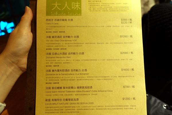 好處：(胖樺食記)台北公館商圈中西合璧「Have A Nice Day 好處餐廳」，台北溫州街美食推薦/商業午餐/不收一成服務費/內含菜單