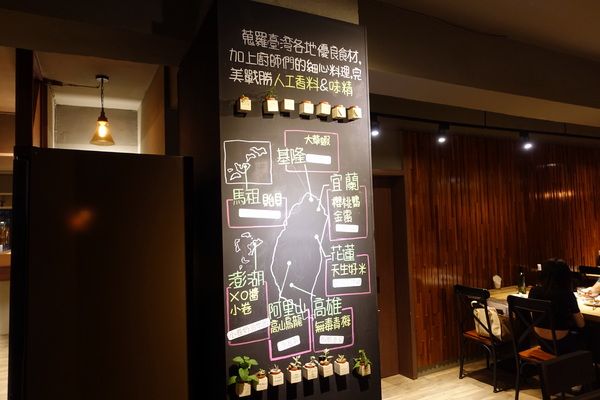 好處：(胖樺食記)台北公館商圈中西合璧「Have A Nice Day 好處餐廳」，台北溫州街美食推薦/商業午餐/不收一成服務費/內含菜單