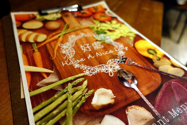 好處：(胖樺食記)台北公館商圈中西合璧「Have A Nice Day 好處餐廳」，台北溫州街美食推薦/商業午餐/不收一成服務費/內含菜單