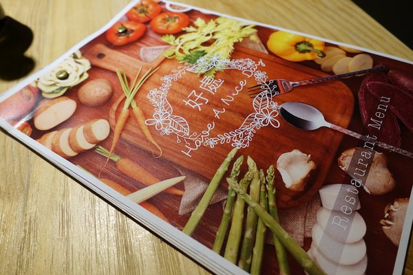 好處：(胖樺食記)三訪台大公館商圈「Have A Nice Day 好處餐廳」/創意料理/餐酒館/義大利麵/商業午餐