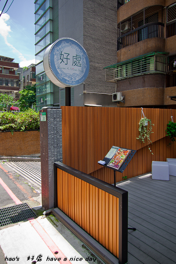 201605 好處002.jpg