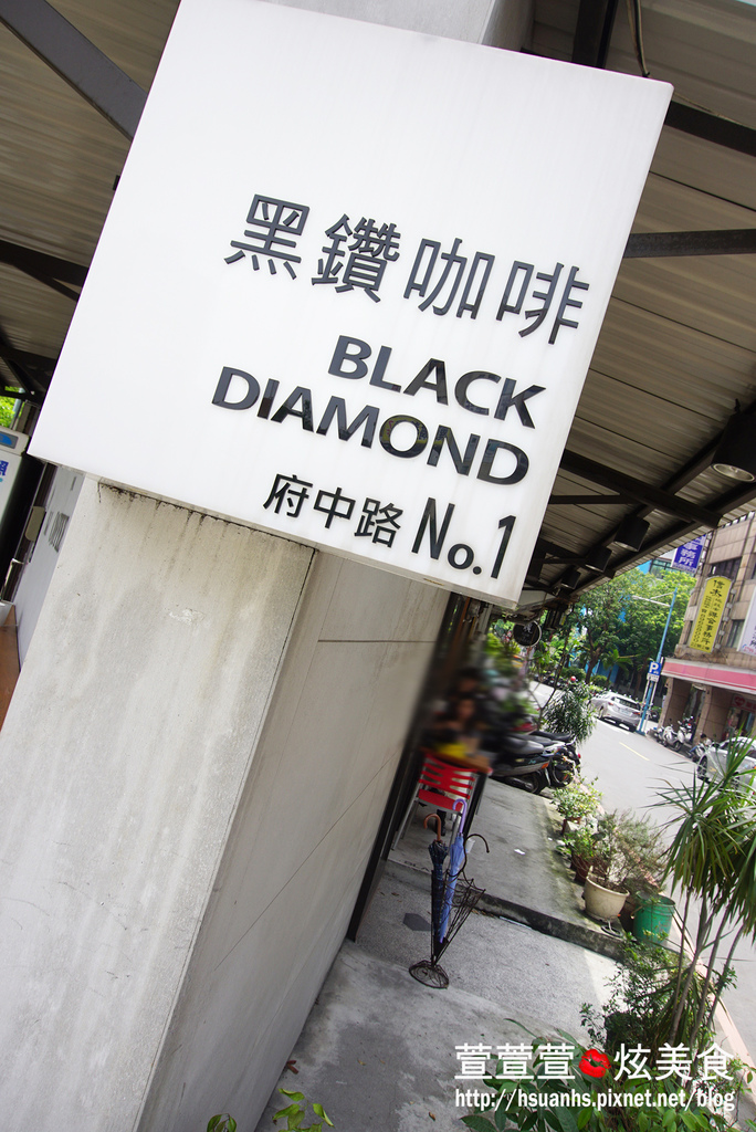 黑鑽咖啡 (6).JPG