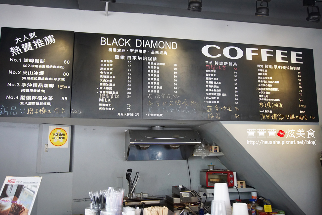 黑鑽咖啡 (14).JPG