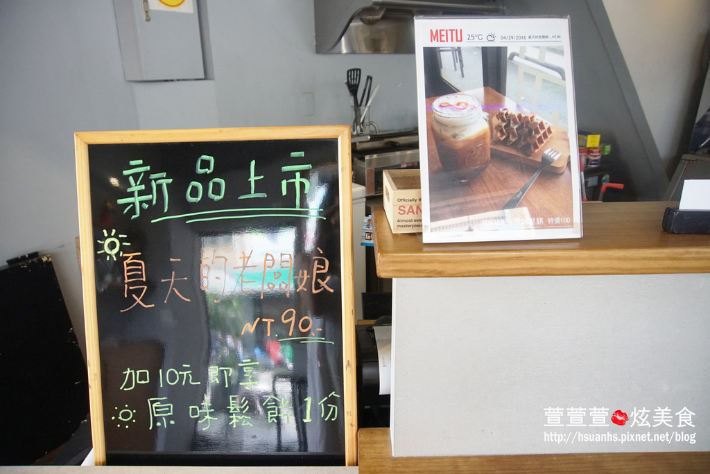 黑鑽咖啡 (16).JPG