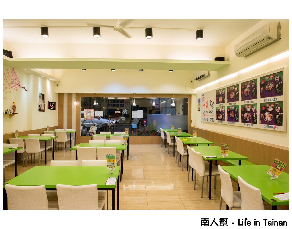 一嵐食堂日式家庭風料理