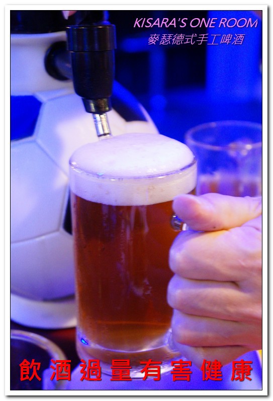 麥瑟德式手工啤酒餐廳:台中西區餐酒館.超吸睛啤酒柱.好友聚餐快樂去處──麥瑟德式手工啤酒