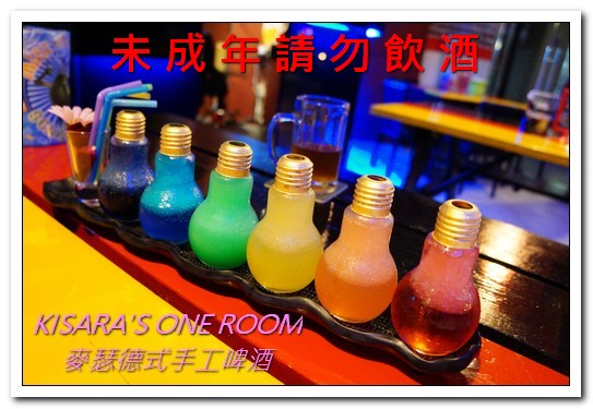 麥瑟德式手工啤酒餐廳:台中西區餐酒館.超吸睛啤酒柱.好友聚餐快樂去處──麥瑟德式手工啤酒