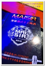 麥瑟德式手工啤酒餐廳:台中西區餐酒館.超吸睛啤酒柱.好友聚餐快樂去處──麥瑟德式手工啤酒