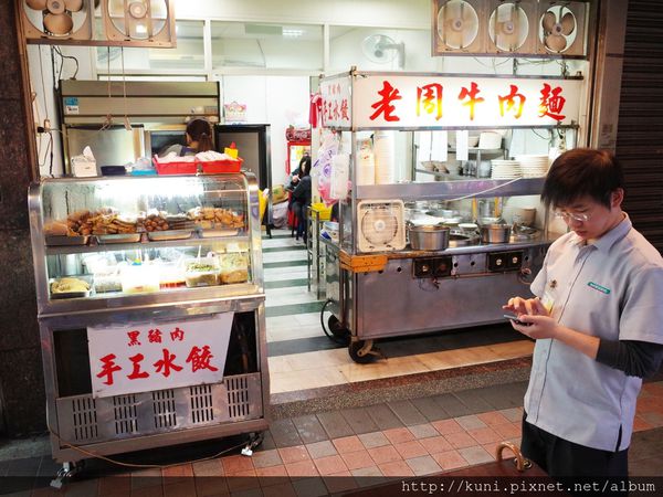 GR2 25032016 老周牛肉麵 (1).JPG