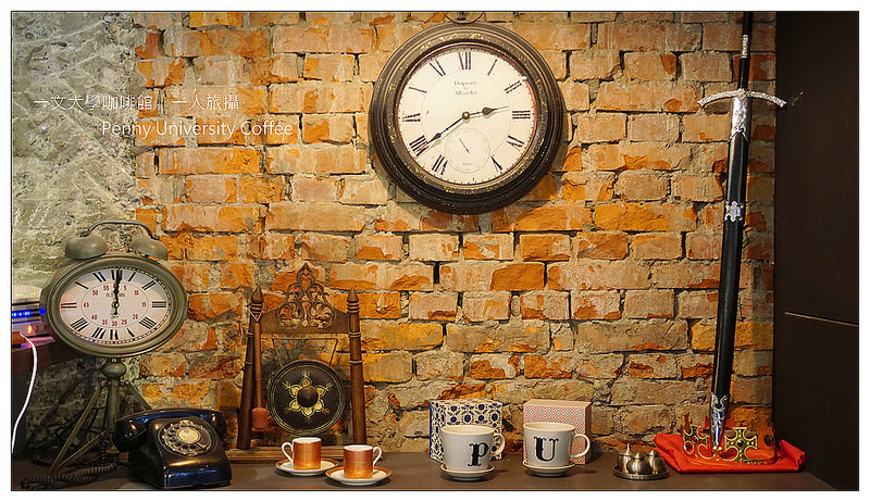 一文大學咖啡館 05
