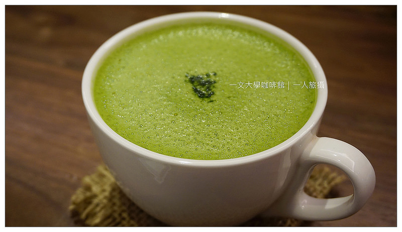 一文大學咖啡館 07