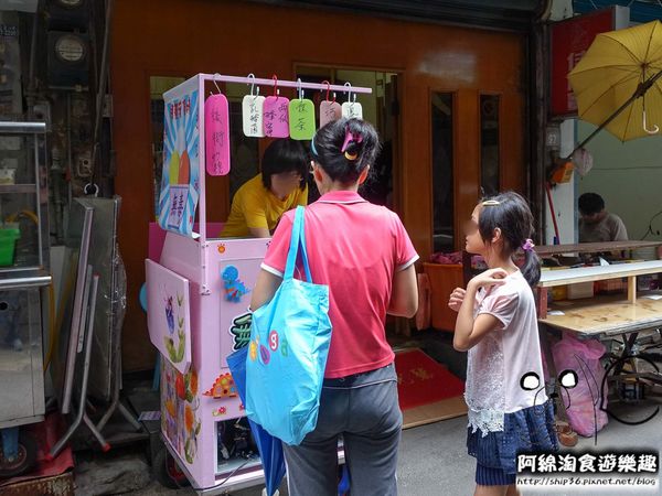 【桃園冰店】無毒的冰兒-夏天就要吃清爽可口又無負擔的水果冰淇淋．雪酪/手工冰淇淋/巷弄隱藏美食/桃園龜山美食小吃