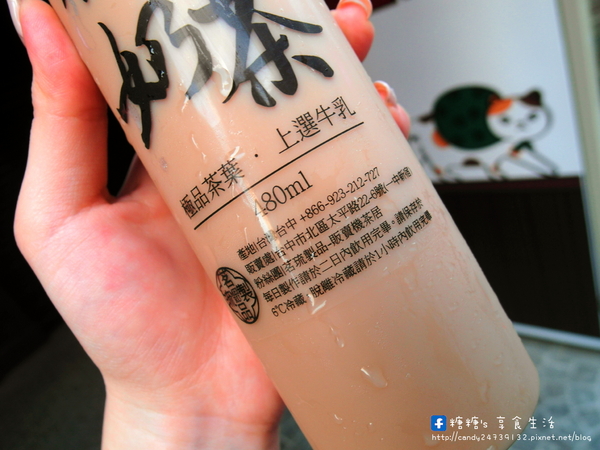 茗琉茶居：〖台中│美食〗茗琉製品-販賣機茶居 ❤ 一中街奶茶販賣機，位在原一中新宿前方，每天限量200份，晚上六點準時開賣!!