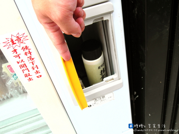 茗琉茶居：〖台中│美食〗茗琉製品-販賣機茶居 ❤ 一中街奶茶販賣機，位在原一中新宿前方，每天限量200份，晚上六點準時開賣!!