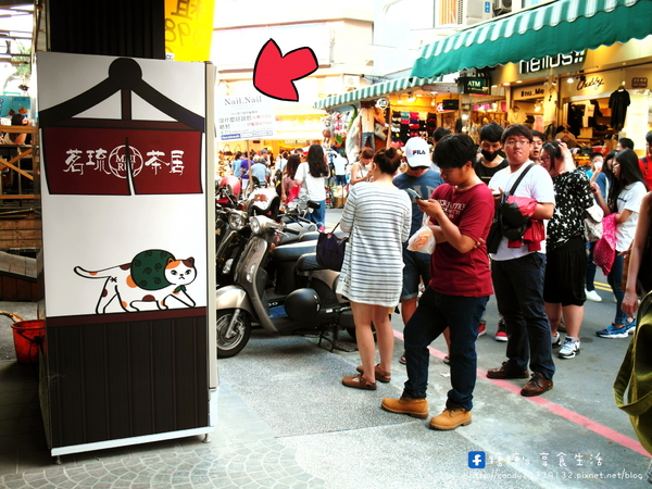 茗琉茶居：〖台中│美食〗茗琉製品-販賣機茶居 ❤ 一中街奶茶販賣機，位在原一中新宿前方，每天限量200份，晚上六點準時開賣!!