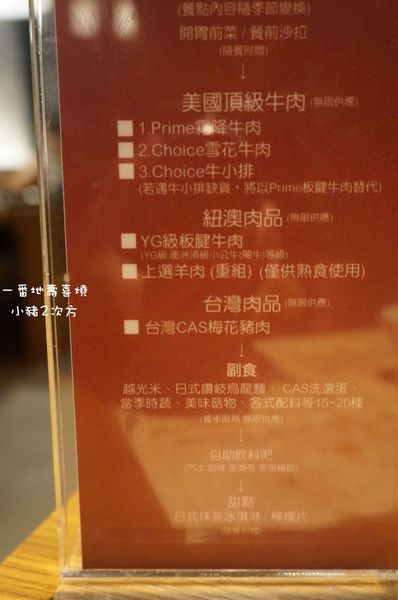 616 一番地_6975_结果.jpg