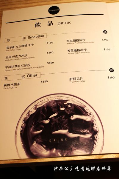 Daylight光合箱子(東門店):吃下一座森林『Daylight光合箱子(東門店)』台南人氣名店早午餐/捷運東門站咖啡
