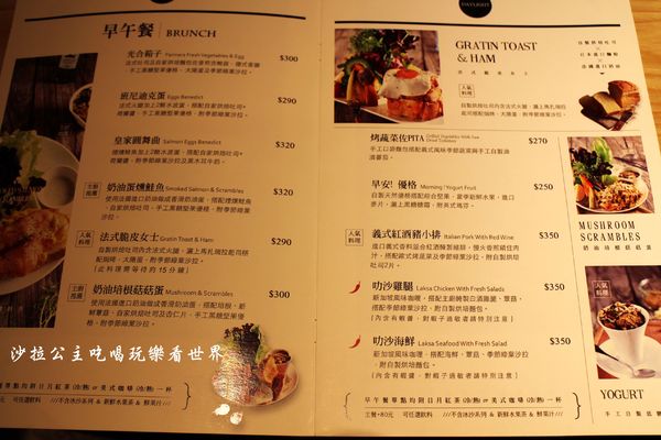 Daylight光合箱子(東門店):吃下一座森林『Daylight光合箱子(東門店)』台南人氣名店早午餐/捷運東門站咖啡