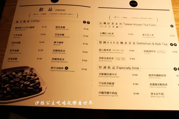 Daylight光合箱子(東門店):吃下一座森林『Daylight光合箱子(東門店)』台南人氣名店早午餐/捷運東門站咖啡