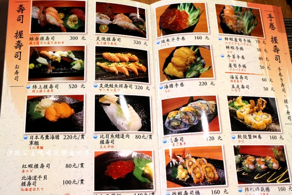 大咬和食商社:捷運六張犁站『大咬和食商社』丼飯專門店/日式料理/近通化夜市