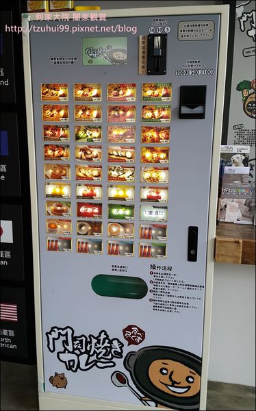 林口門司燒咖哩飯 11.jpg