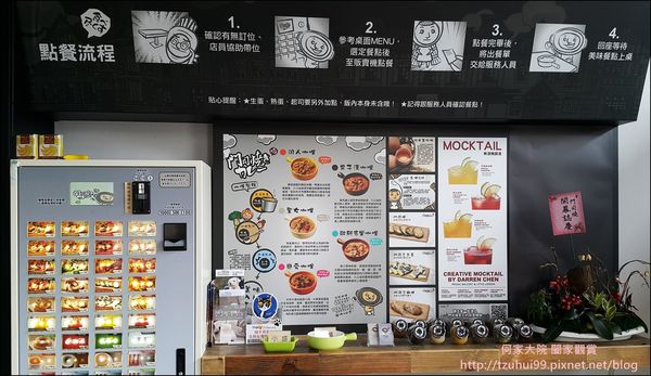 林口門司燒咖哩飯 10.jpg