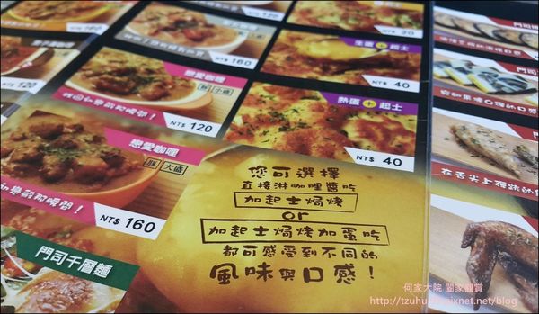 林口門司燒咖哩飯 09.jpg