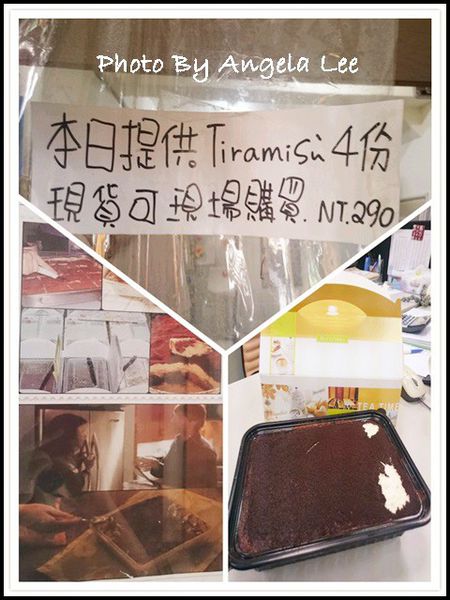 提拉米蘇_meitu_21