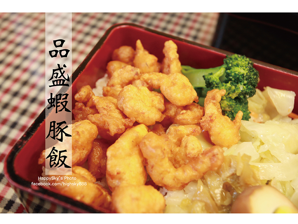 品盛蝦豚飯.jpg