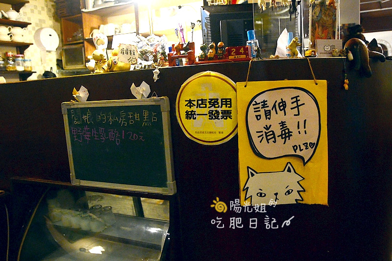 miao03.JPG - Miao 米亞歐隨義小廚