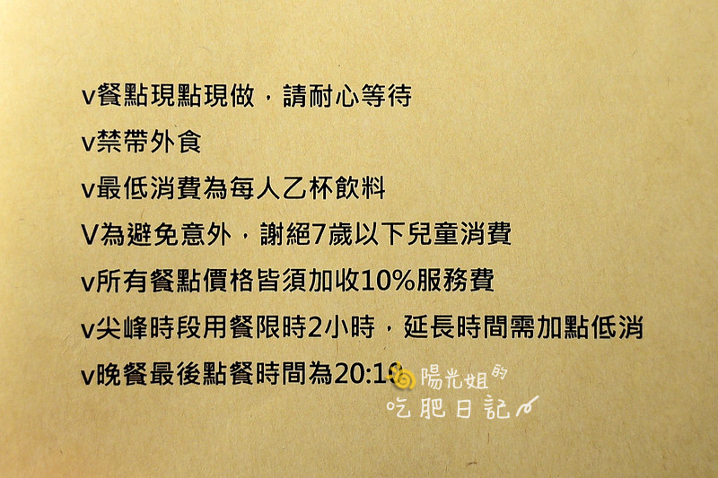 miao28.JPG - Miao 米亞歐隨義小廚