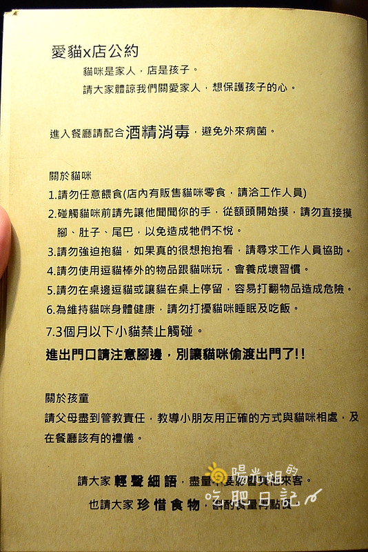 miao11.JPG - Miao 米亞歐隨義小廚