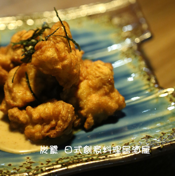 炭鷺日式料理居酒屋:(忠孝復興站)炭鷺日式創意料理居酒屋/巷弄內隱藏的創意居酒屋/近微風廣場/餐點好吃服務佳