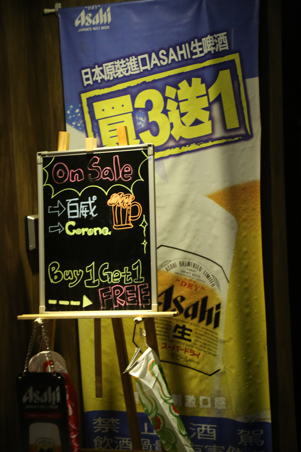 炭鷺日式料理居酒屋:(忠孝復興站)炭鷺日式創意料理居酒屋/巷弄內隱藏的創意居酒屋/近微風廣場/餐點好吃服務佳