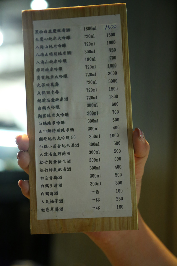 炭鷺日式料理居酒屋:(忠孝復興站)炭鷺日式創意料理居酒屋/巷弄內隱藏的創意居酒屋/近微風廣場/餐點好吃服務佳