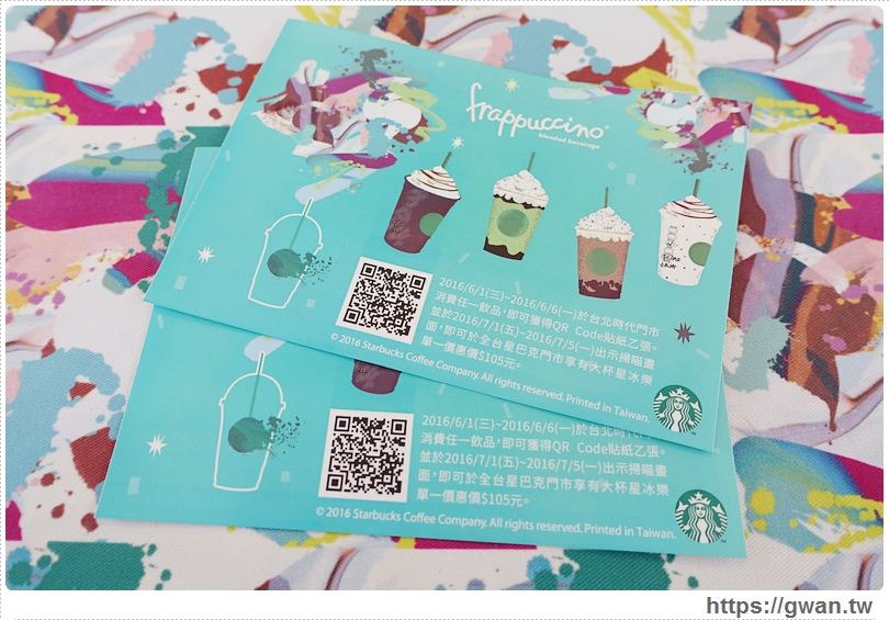 星巴克,starbucks,星冰樂彩色屋,星巴克門市,捷運美食,統一時代百貨,Frappuccino POP-IN Store,巧克力抹茶可可碎片,義式濃縮奶霜脆餅,巧克力伯爵紅茶吉利,期間限定,安普蕾修-29-1-339-1
