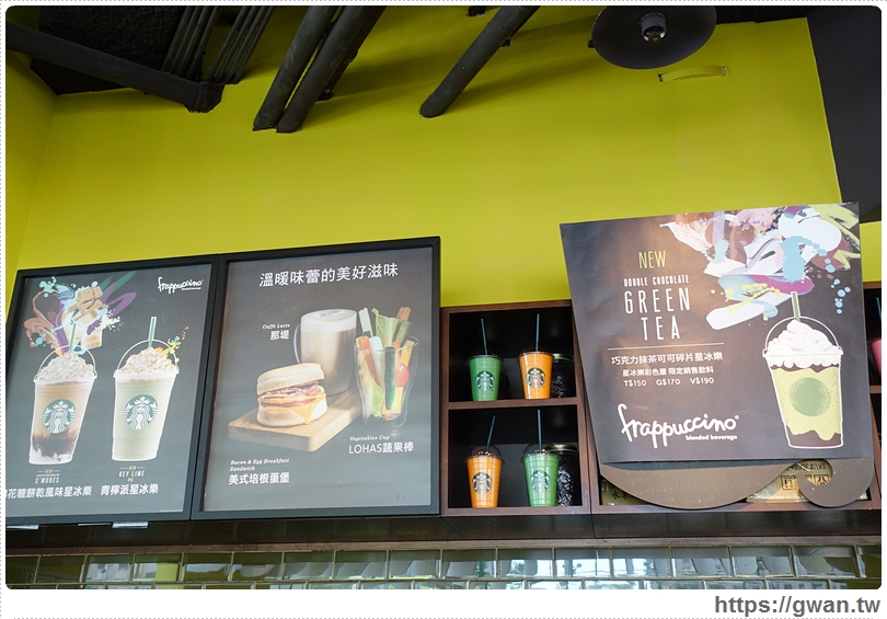 星巴克,starbucks,星冰樂彩色屋,星巴克門市,捷運美食,統一時代百貨,Frappuccino POP-IN Store,巧克力抹茶可可碎片,義式濃縮奶霜脆餅,巧克力伯爵紅茶吉利,期間限定,安普蕾修-16-334-1
